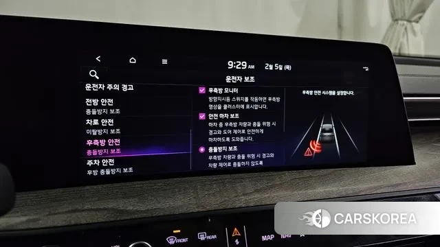 Kia K8 id 3660053 из Кореи 7