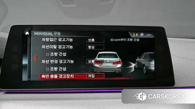 BMW 5 Series (G30) id 3593466 из Кореи 7