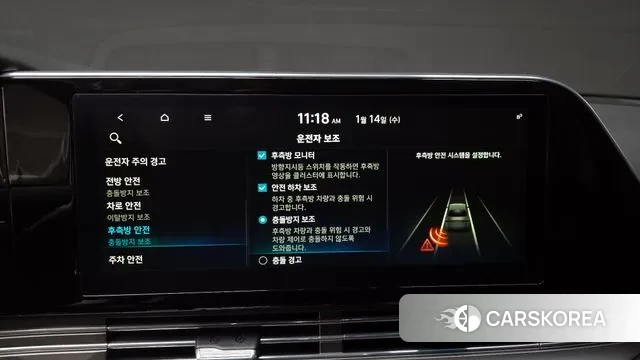 Hyundai The New Grandeur IG id 3582952 из Кореи 7