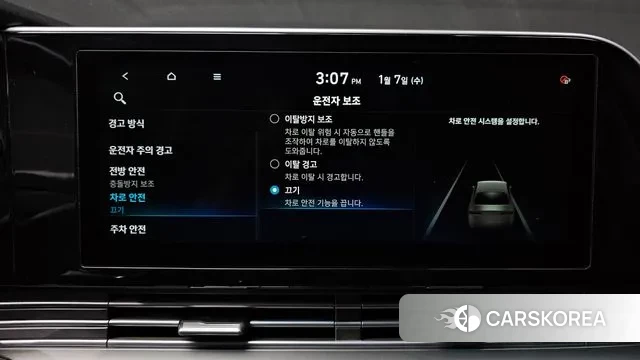 Hyundai The New Grandeur IG id 3557134 из Кореи 7