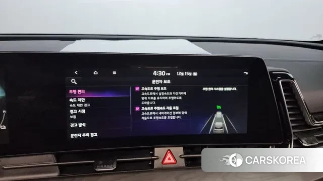 Kia Sportage 5th Generation Hybrid id 3478510 из Кореи 7