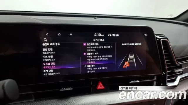 Kia Sportage 5th Generation Hybrid id 2950230 из Кореи 7