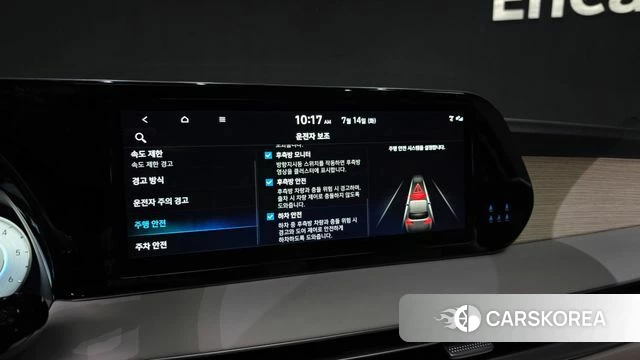 Hyundai The New Palisade id 4585595 из Кореи 7