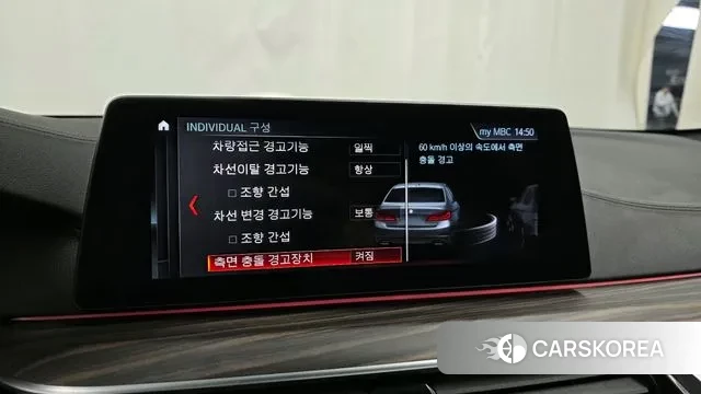 BMW 5 Series (G30) id 3773278 из Кореи 7