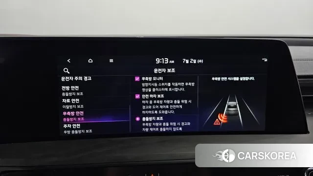 Kia K8 Hybrid id 2884191 из Кореи 7