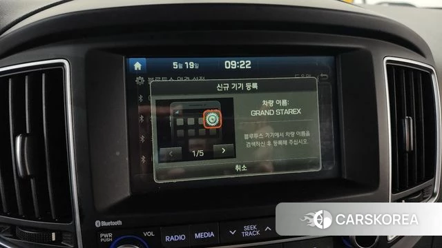 Hyundai The New Grand Starex id 4345696 из Кореи 7