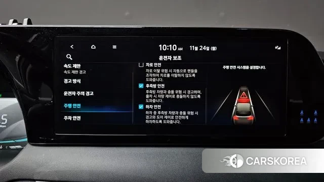 Hyundai The New Palisade id 3400881 из Кореи 7