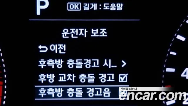 Hyundai Grandeur IG id 2716083 из Кореи 7