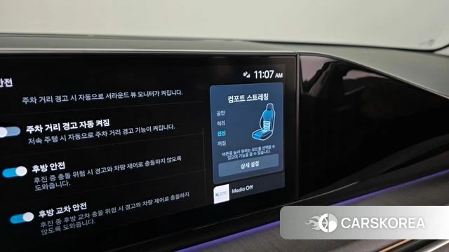 Hyundai Grandeur Hybrid (GN7) id 4349596 из Кореи 7