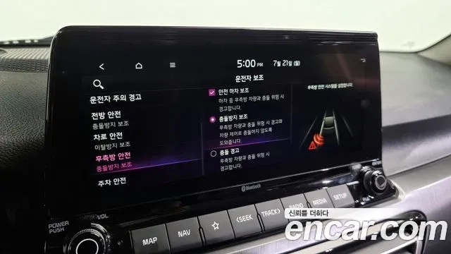 Kia Seltos id 2949987 из Кореи 7