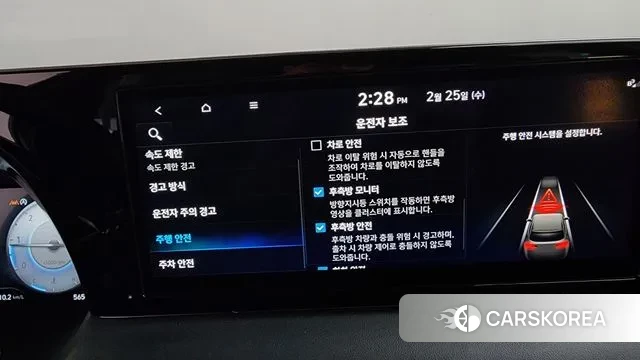 Hyundai The New Palisade id 3716577 из Кореи 7