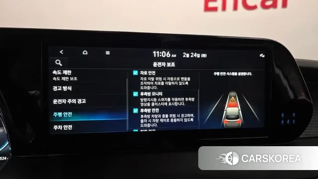 Hyundai The New Palisade id 3712239 из Кореи 7