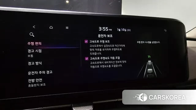 Kia Carnival 4th generation id 3582310 из Кореи 7