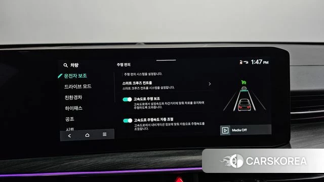 Kia The New K5 Hybrid 3rd generation id 3891016 из Кореи 7