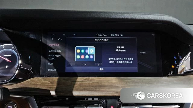Kia Mohave Master id 4529058 из Кореи 7
