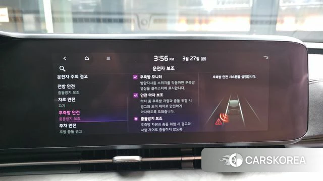 Kia Carnival 4th generation id 3851728 из Кореи 7