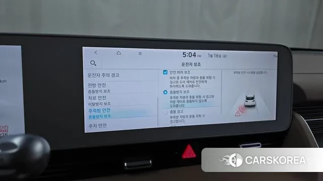 Hyundai Ionic 5 id 3591975 из Кореи 7