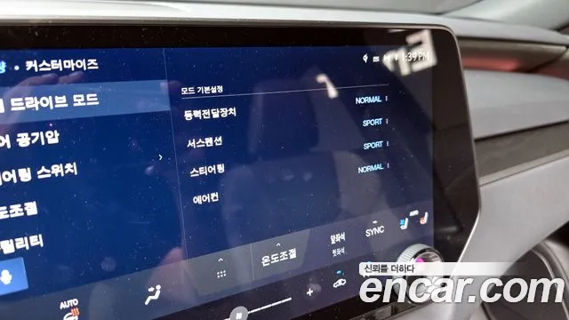 Lexus RX350h 5th generation id 2822069 из Кореи 7