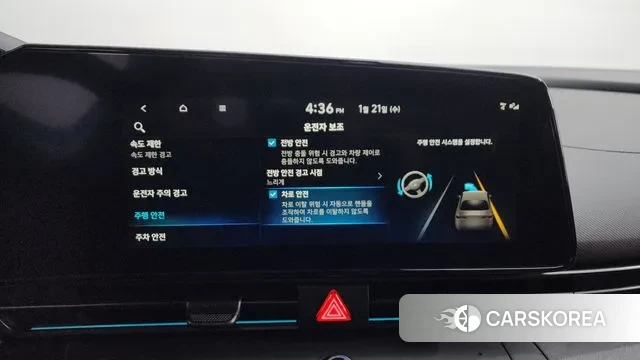 Hyundai The New Avante (CN7) id 3605501 из Кореи 7