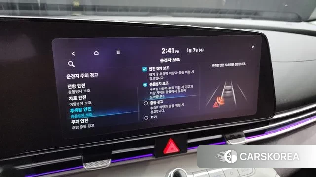 Hyundai Avante (CN7) id 3557200 из Кореи 7