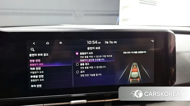 Kia Carnival 4th generation id 3735885 из Кореи 7