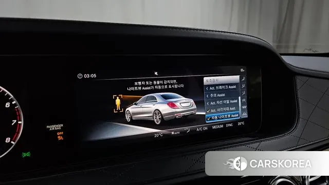 Mercedes-Benz S-Class W222 id 3362926 из Кореи 7