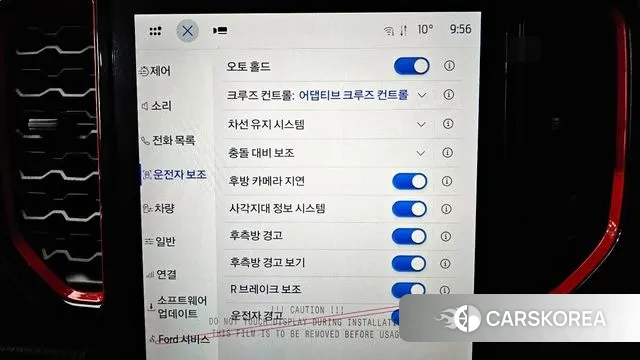 Ford Ranger 4th Generation id 3462110 из Кореи 7