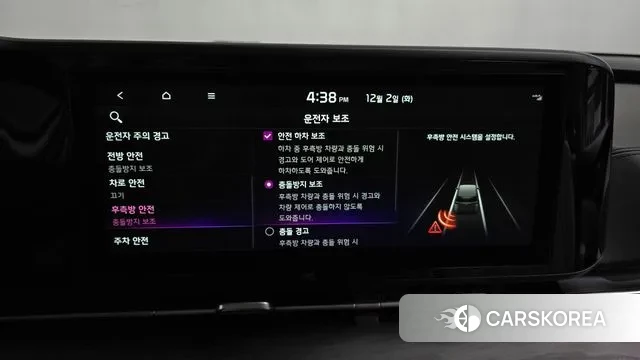 Kia Carnival 4th generation id 3432022 из Кореи 7