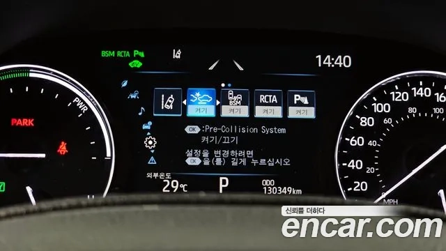 Toyota Avalon 5th Generation id 2869462 из Кореи 7