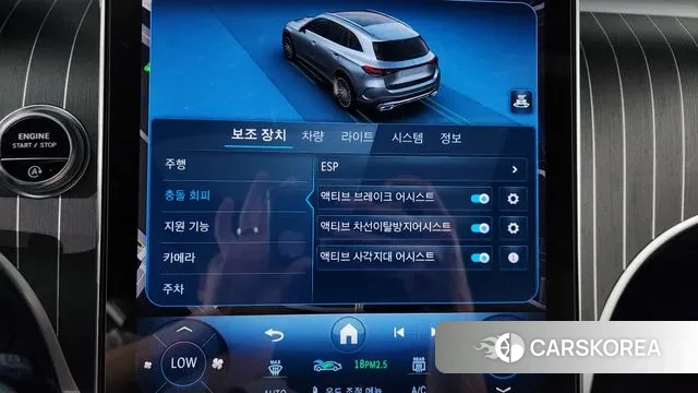 Mercedes-Benz GLC-Class X254 id 3016211 из Кореи 7