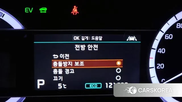 Kia The New Niro id 3651467 из Кореи 7