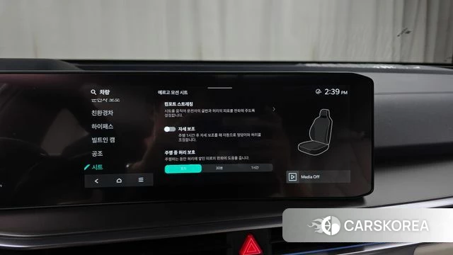 Kia The New Sorento 4th Generation id 4505647 из Кореи 7