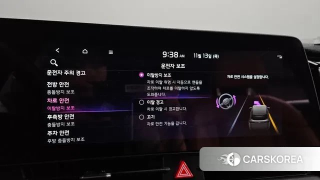 Kia Sportage 5th Generation id 3359738 из Кореи 7