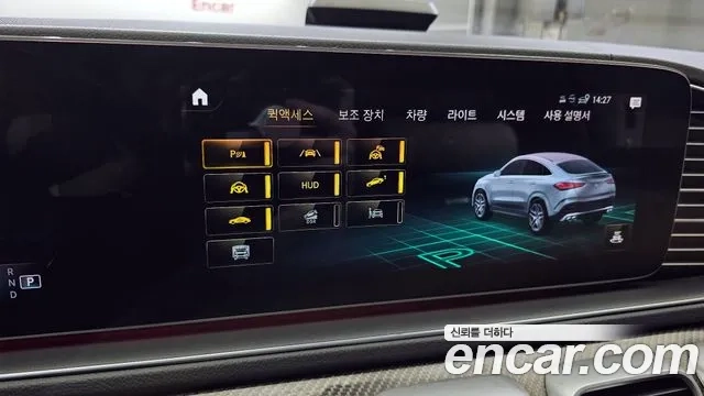 Mercedes-Benz GLE-Class W167 id 2950040 из Кореи 7