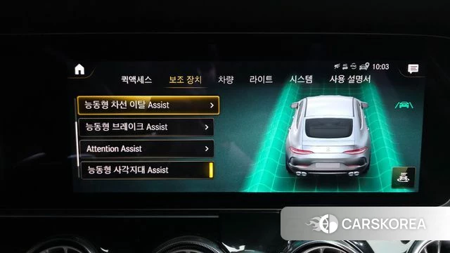 Mercedes-Benz AMG GT id 4556123 из Кореи 7