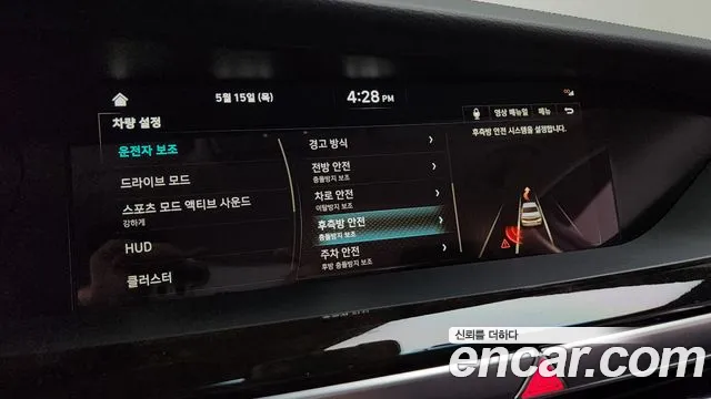 Genesis G90 id 2748757 из Кореи 7