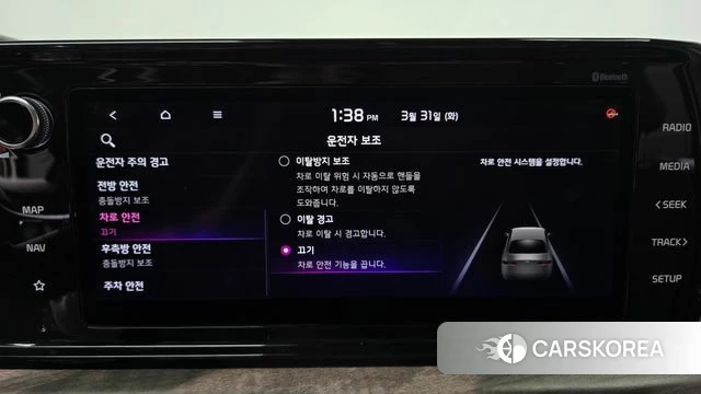 Kia K5 Hybrid 3rd Generation id 3866637 из Кореи 7