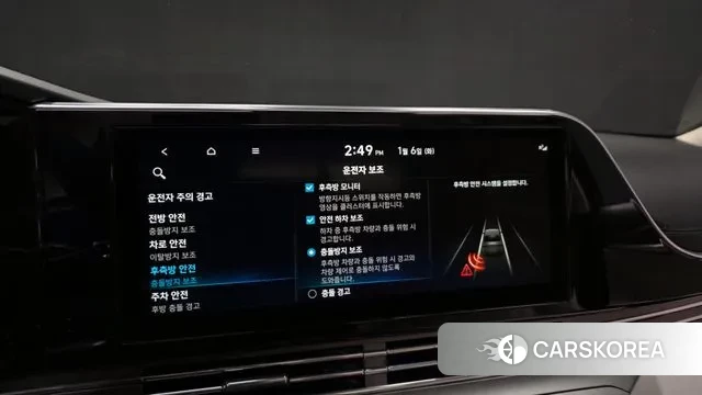 Hyundai The New Grandeur IG id 3550899 из Кореи 7