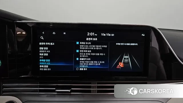 Hyundai The New Grandeur IG Hybrid id 3232297 из Кореи 7