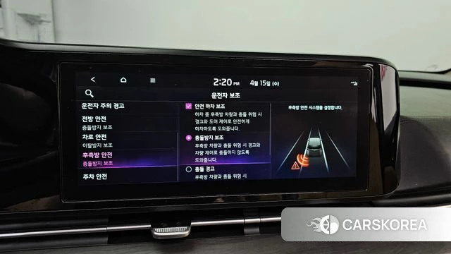 Kia Carnival 4th generation id 3940632 из Кореи 7