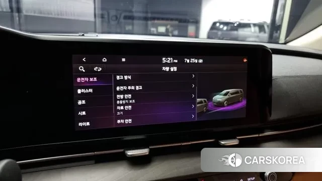 Kia Carnival 4th generation id 2970542 из Кореи 7