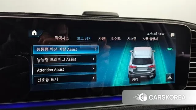 Mercedes-Benz GLE-Class W167 id 3272993 из Кореи 7