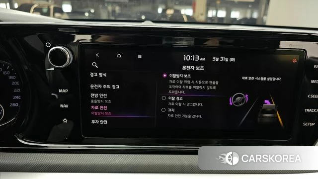 Kia K5 3rd generation id 3866758 из Кореи 7