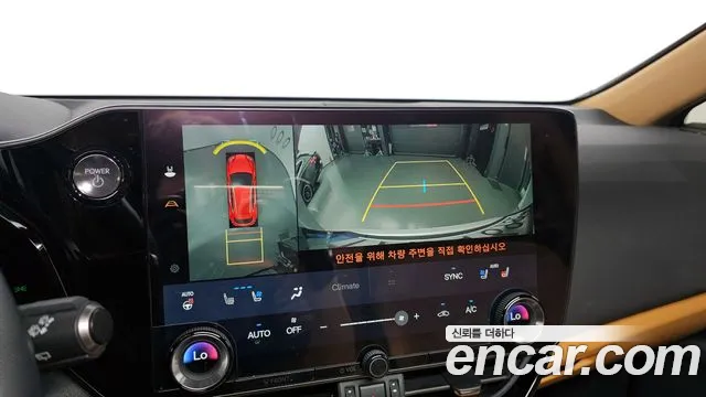 Lexus NX450h + 2nd generation id 2800413 из Кореи 7