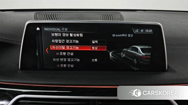 BMW 7 Series (G11) id 3845440 из Кореи 7