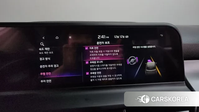 Kia The New Seltos id 3472093 из Кореи 7