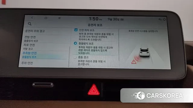 Hyundai Ionic 5 id 3213781 из Кореи 7