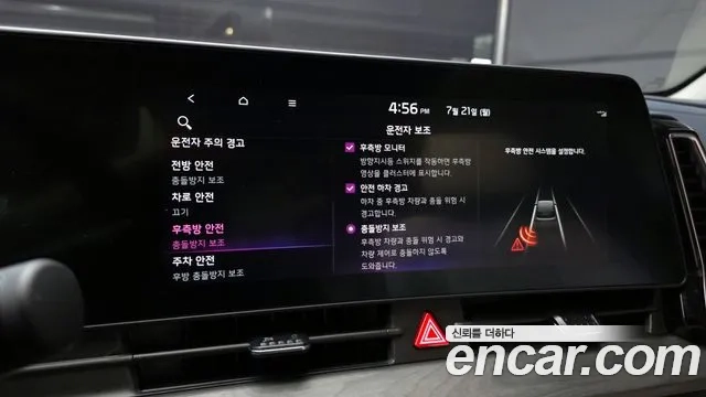 Kia Sportage 5th Generation id 2948964 из Кореи 7