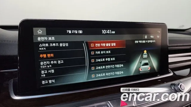 Kia More K9 id 2952068 из Кореи 7