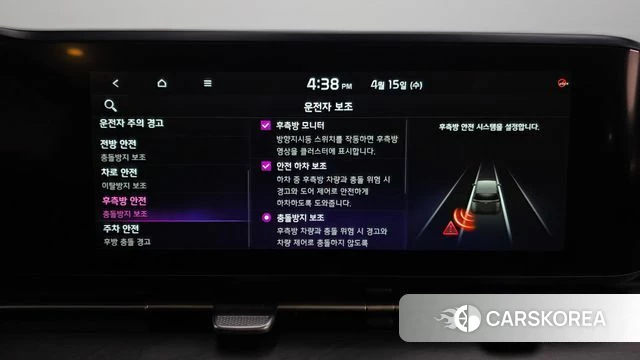 Kia Carnival 4th generation id 3941536 из Кореи 7